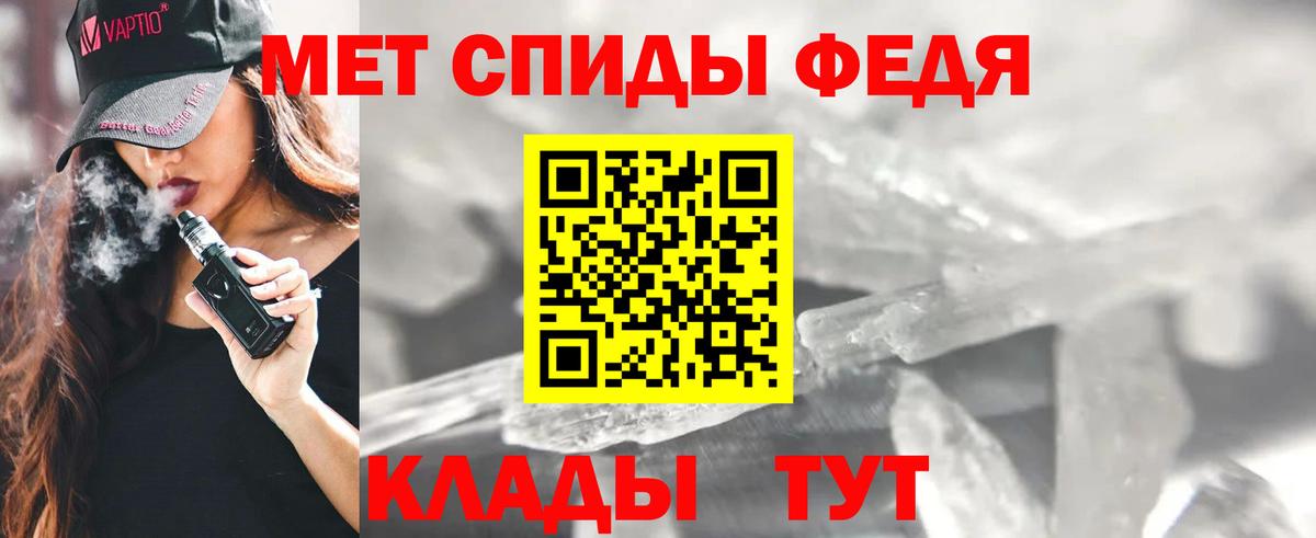 Amphetamine Розовый Ачинск