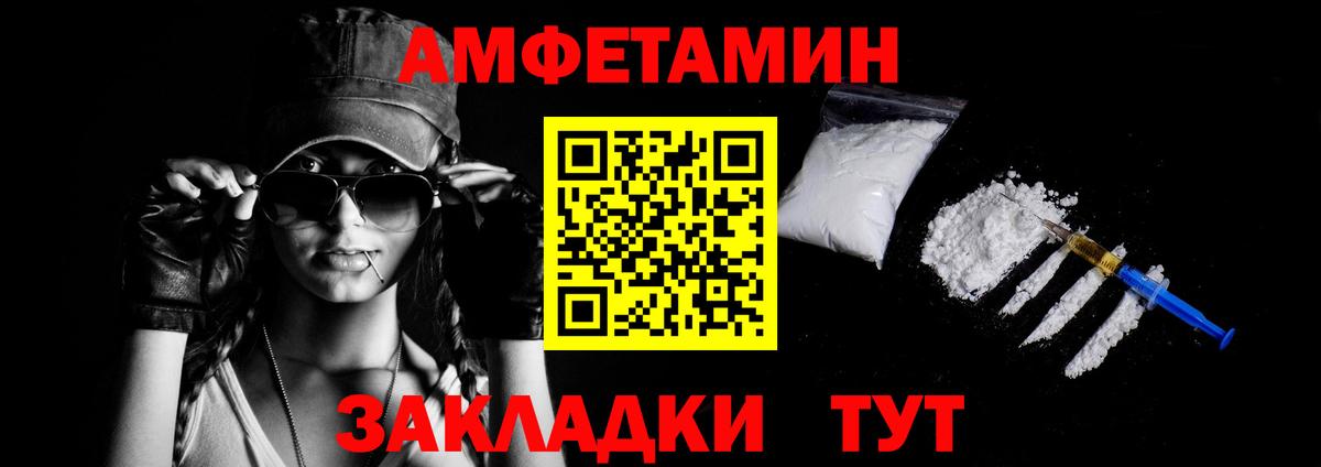Ачинск  АМФ VHQ  АМФ  Вход с VPN 