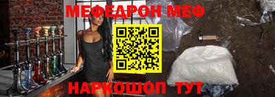 кокаин VHQ Ангарск