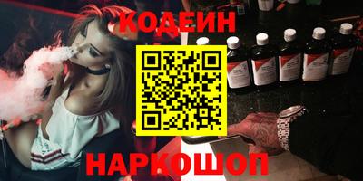 кокаин VHQ Ангарск