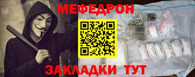 бутик Анапа