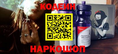 дурь Анжеро-Судженск