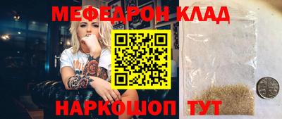 кокаин VHQ Ангарск