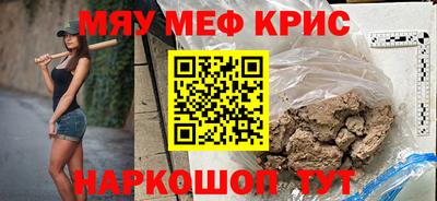 дурь Анжеро-Судженск