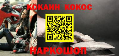 бутик Анапа