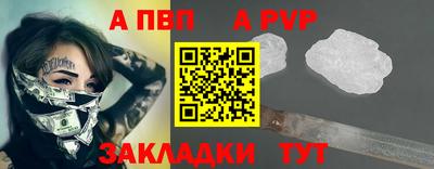 бутик Анапа