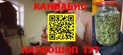 дурь Анжеро-Судженск