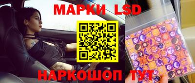 дурь Анжеро-Судженск