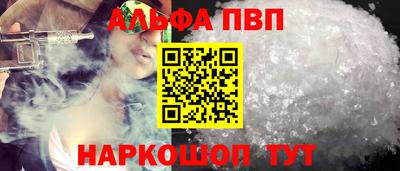 бутик Анапа