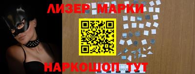 кокаин VHQ Ангарск
