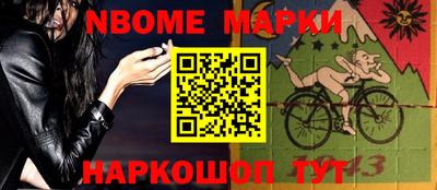бутик Анапа