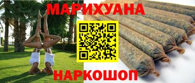 бутик Анапа