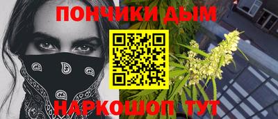 бутик Анапа