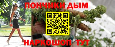 кокаин VHQ Ангарск