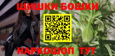 дурь Анжеро-Судженск