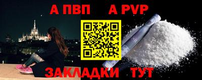 бутик Анапа