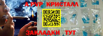 бутик Анапа