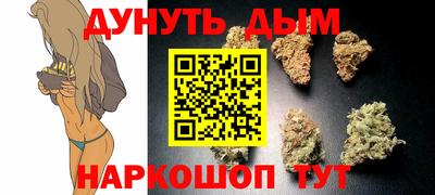 бутик Анапа