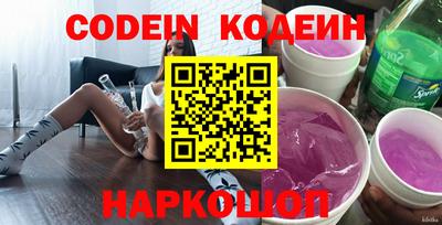 бутик Анапа