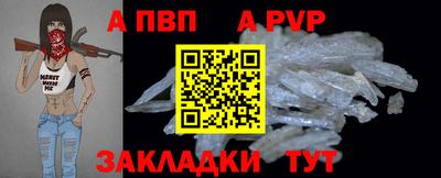 дурь Анжеро-Судженск