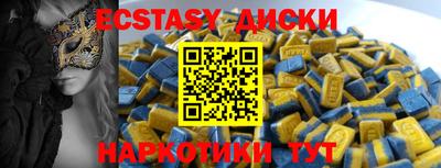 кокаин VHQ Ангарск