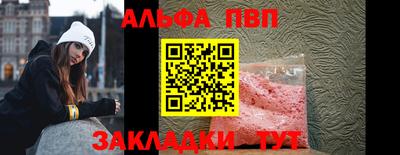 дурь Анжеро-Судженск