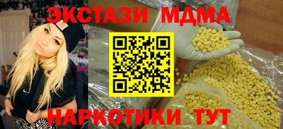 дурь Анжеро-Судженск