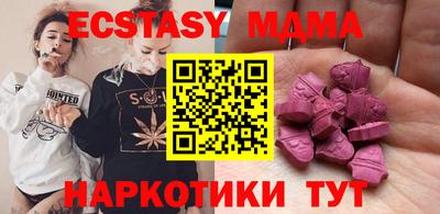 дурь Анжеро-Судженск