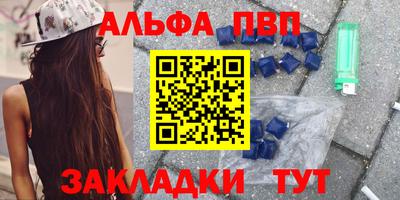 бутик Анапа