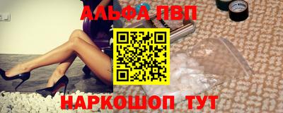 кокаин VHQ Ангарск