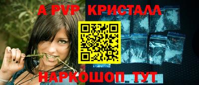 бутик Анапа