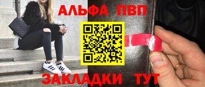 бутик Анапа