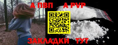 кокаин VHQ Ангарск