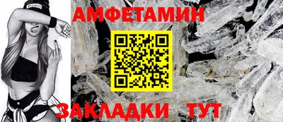 кокаин VHQ Ангарск