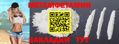 бутик Анапа