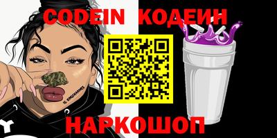 кокаин VHQ Ангарск