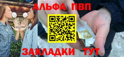 дурь Анжеро-Судженск