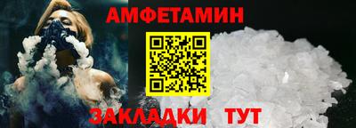кокаин VHQ Ангарск