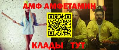 кокаин VHQ Ангарск
