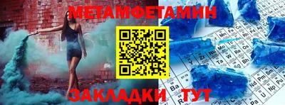 дурь Анжеро-Судженск