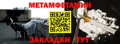 дурь Анжеро-Судженск