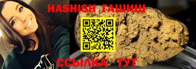 бутик Анапа