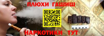 дурь Анжеро-Судженск