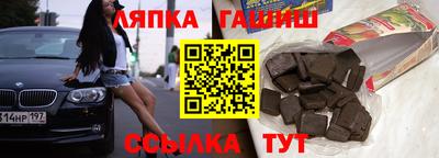 дурь Анжеро-Судженск