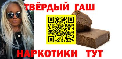 кокаин VHQ Ангарск