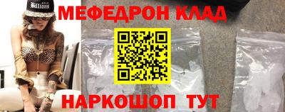 кокаин VHQ Ангарск