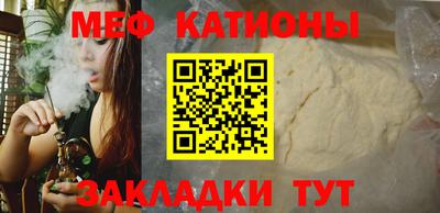 кокаин VHQ Ангарск
