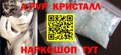 бутик Анапа