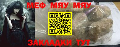 дурь Анжеро-Судженск