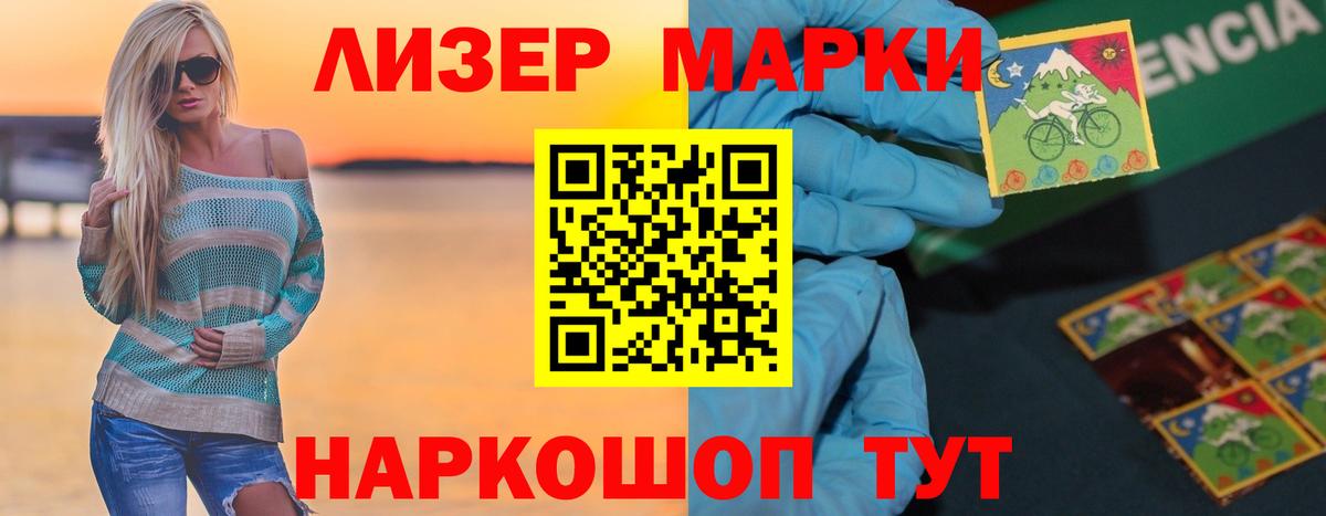 Конопля Ачинск